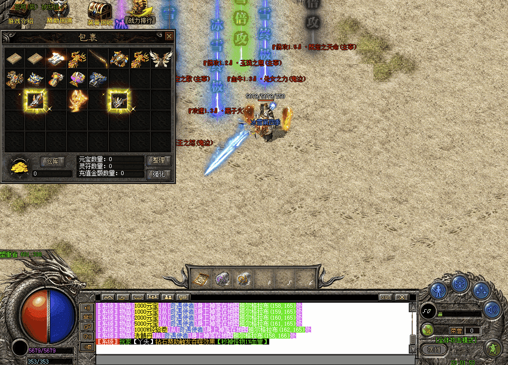 QQ20241216-200824.png