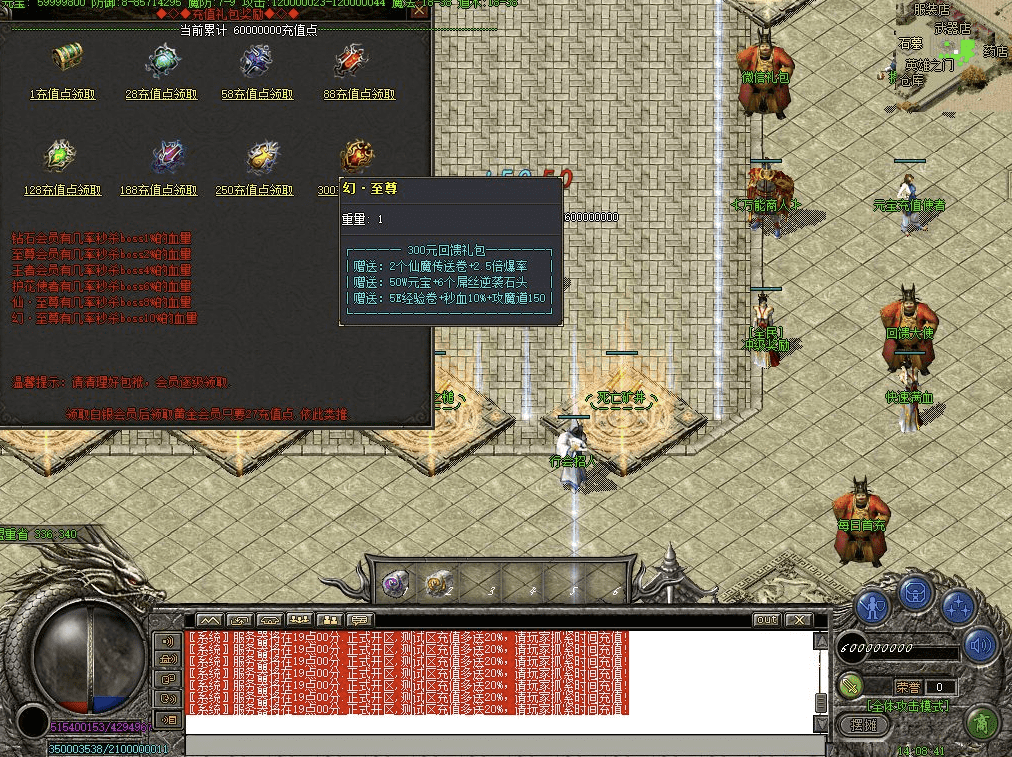 QQ20241216-200841.png