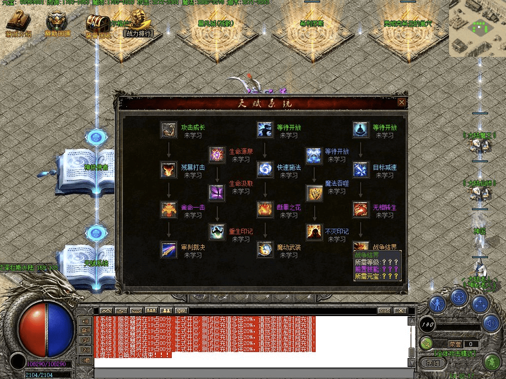 QQ20241216-200919.png