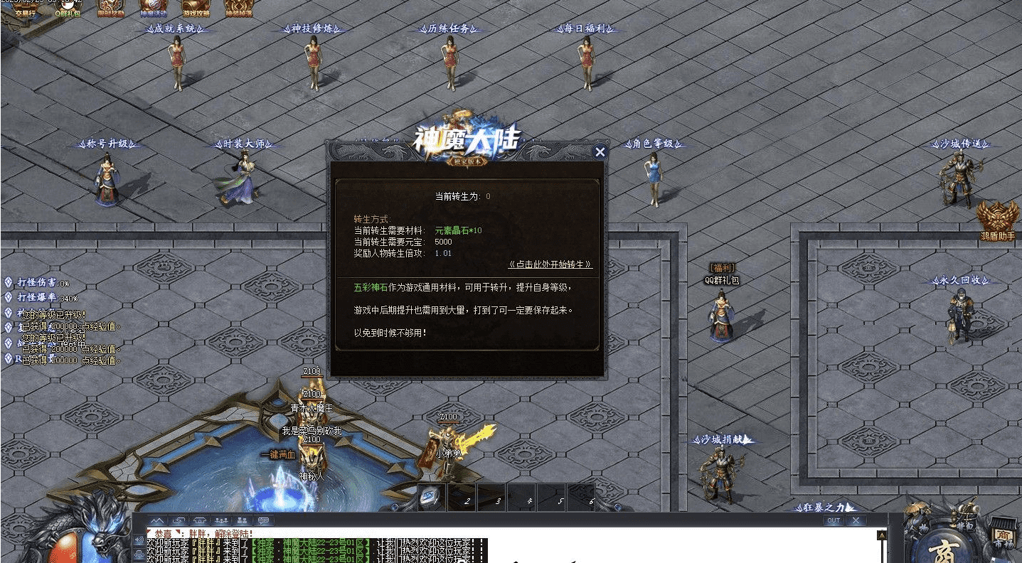 QQ20241216-201419.png