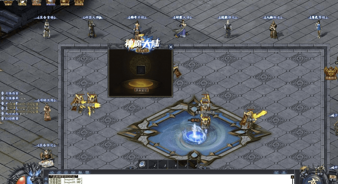 QQ20241216-201428.png