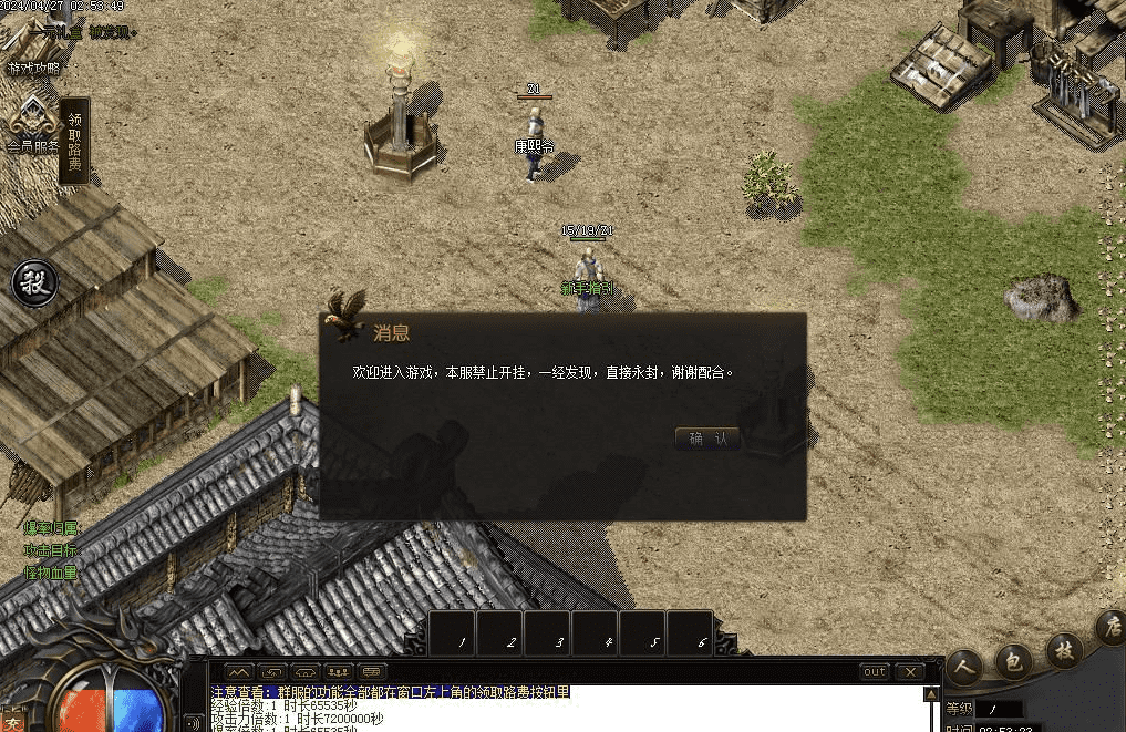 QQ20241216-202357.png