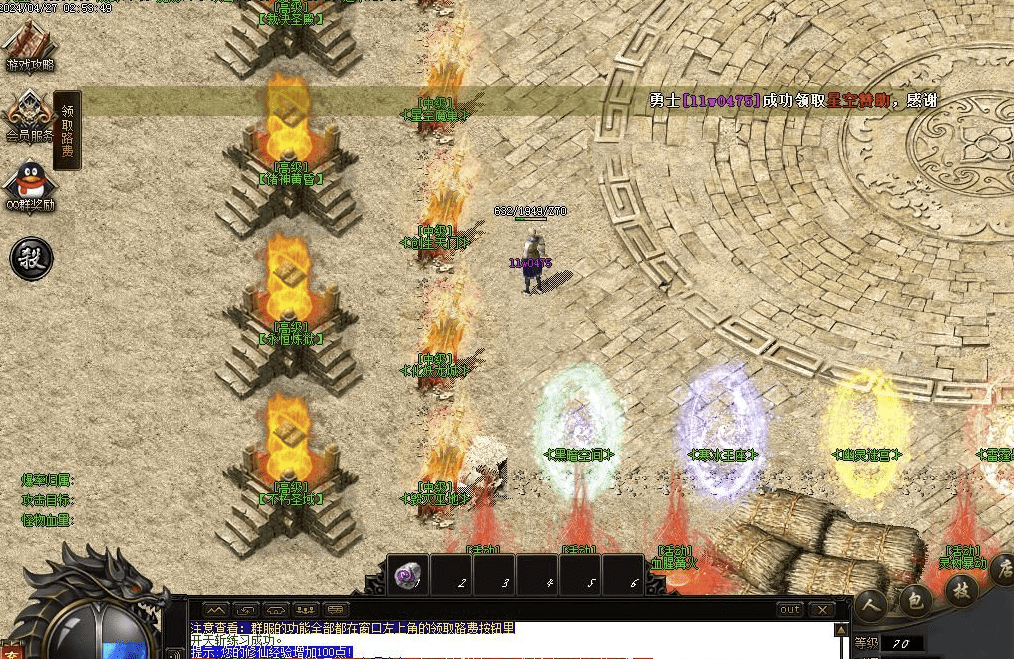 QQ20241216-202417.png