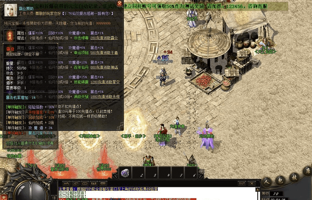 QQ20241216-202411.png