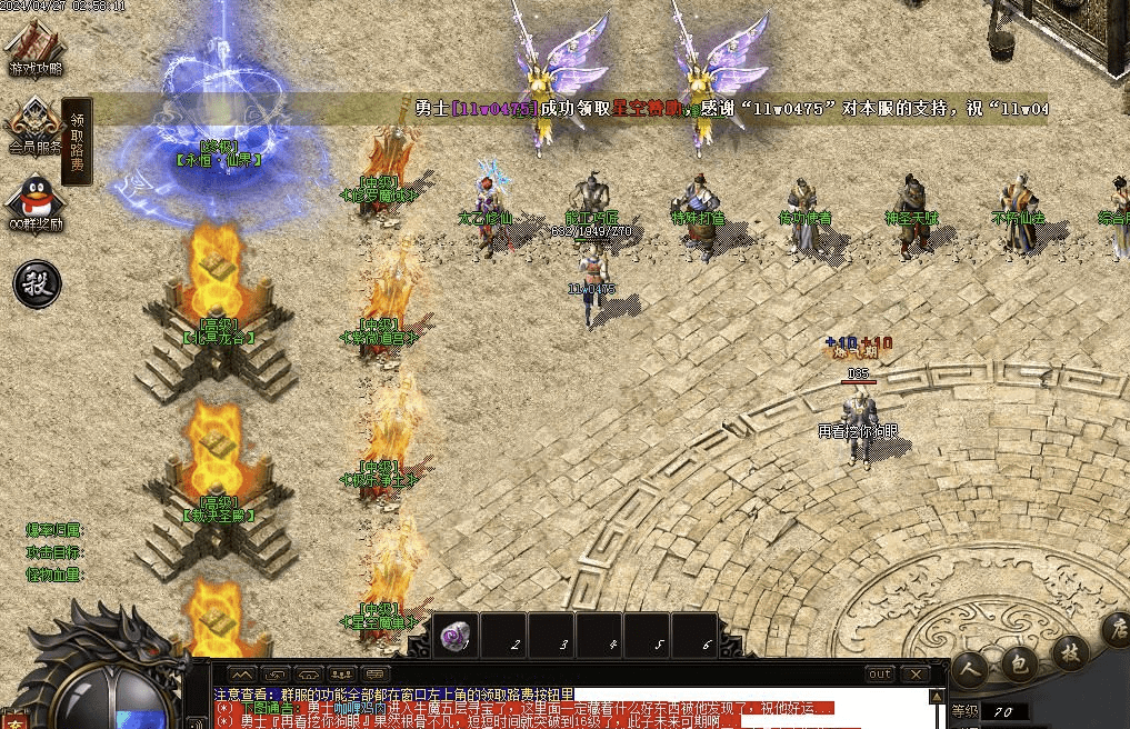 QQ20241216-202423.png