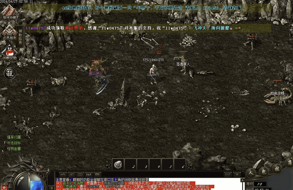 QQ20241216-202438.png