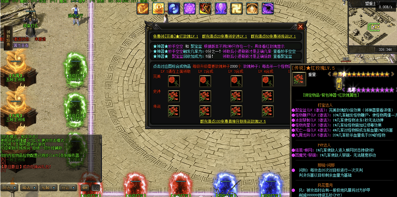 QQ20241216-203330.png