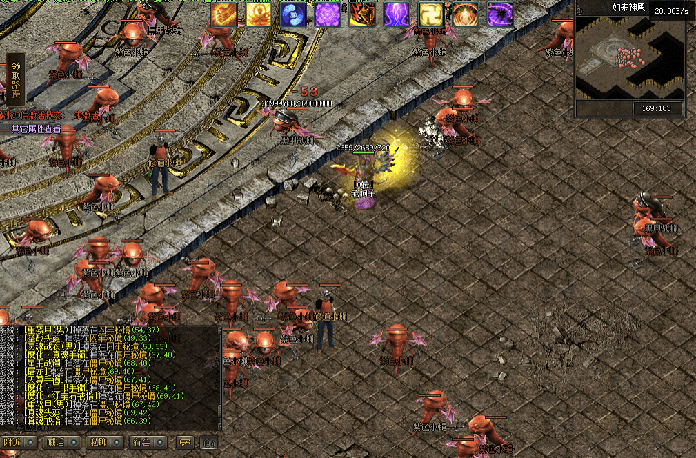 QQ20241216-203349.png