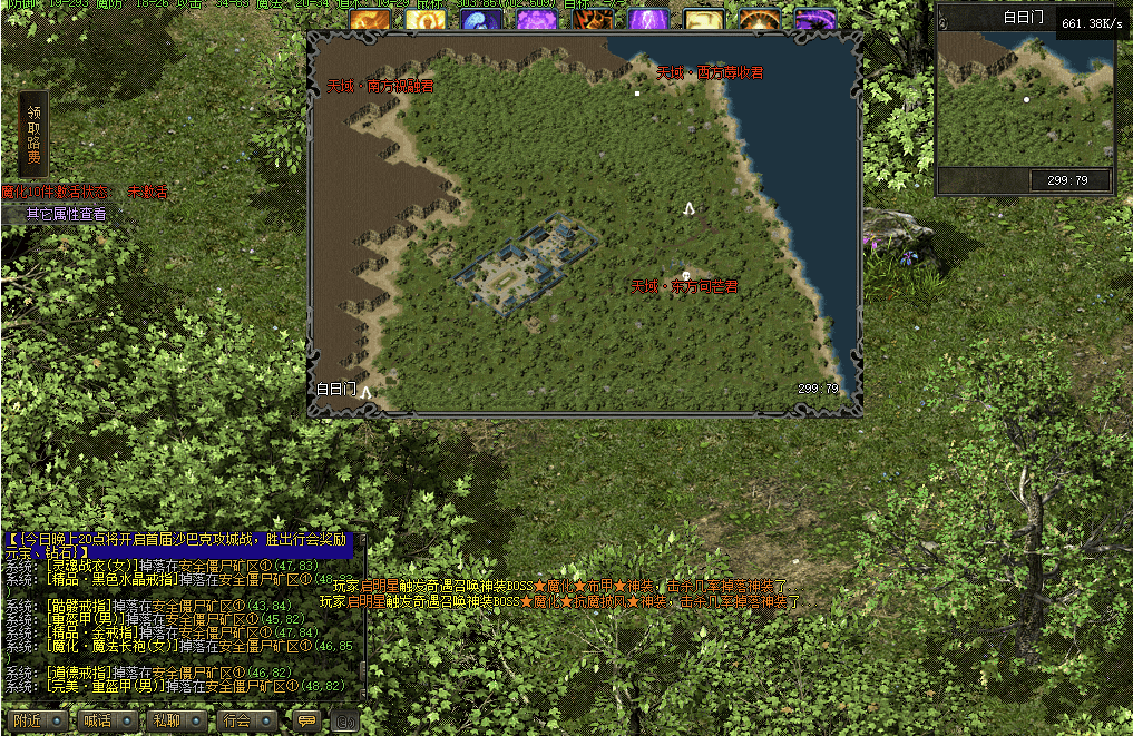 QQ20241216-203404.png