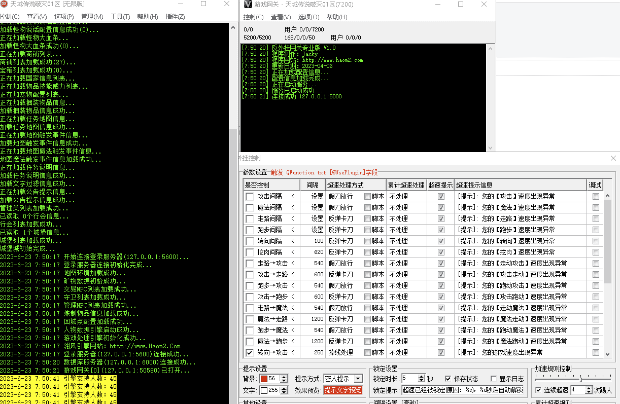 QQ20241216-203423.png