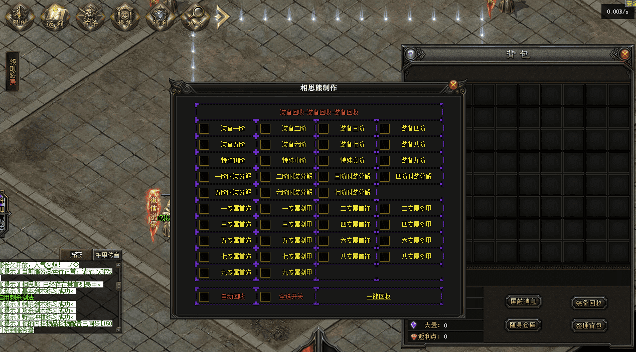QQ20241216-203828.png