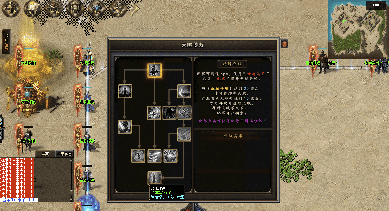 QQ20241216-203940.png