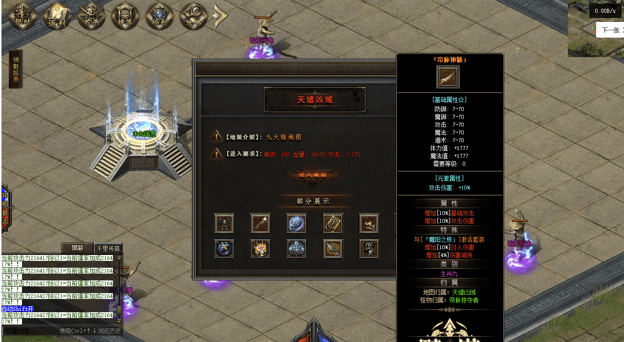 QQ20241216-204048.png