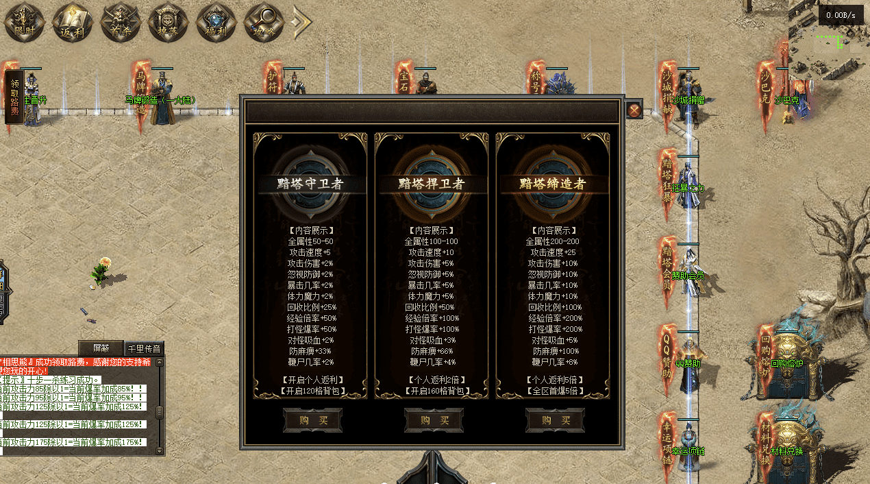 QQ20241216-204028.png