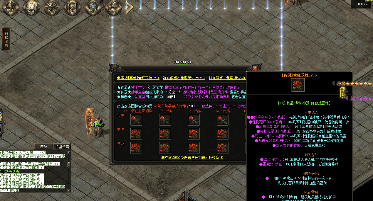 QQ20241216-204039.png