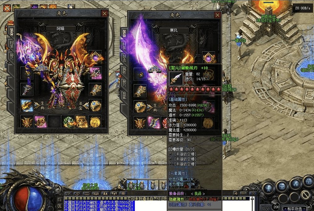 QQ20241216-204711.png