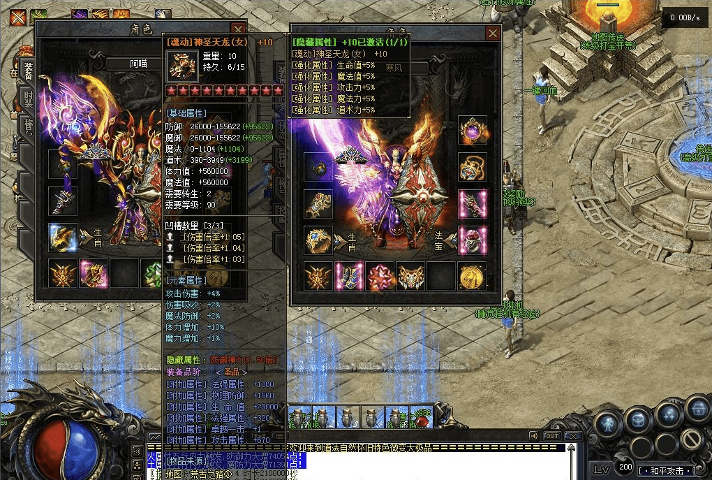QQ20241216-204719.png