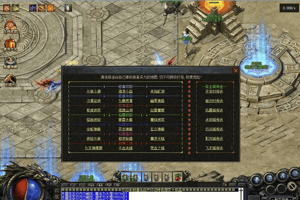 QQ20241216-204759.png
