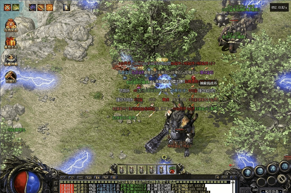 QQ20241216-204752.png
