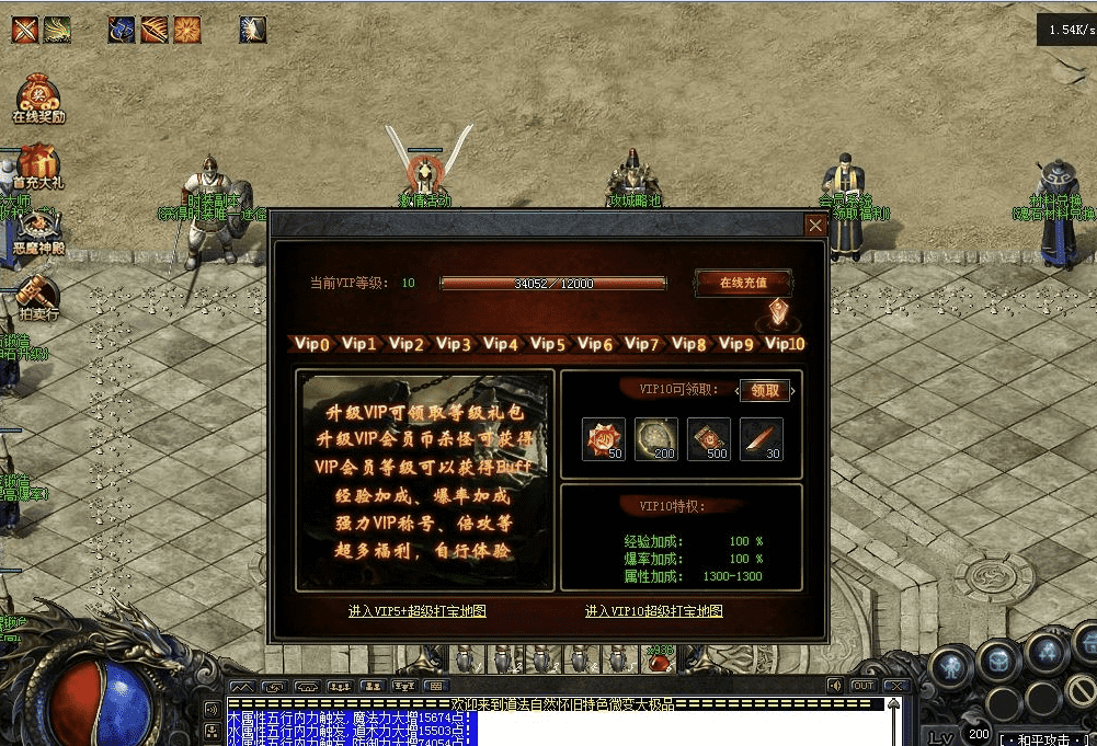 QQ20241216-204811.png