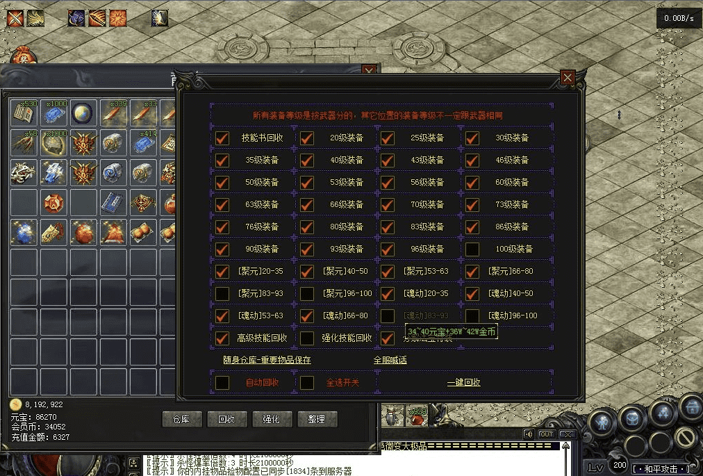 QQ20241216-204805.png