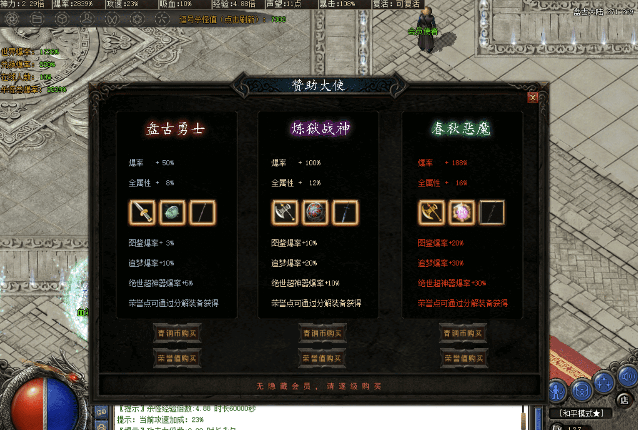 QQ20241216-205350.png