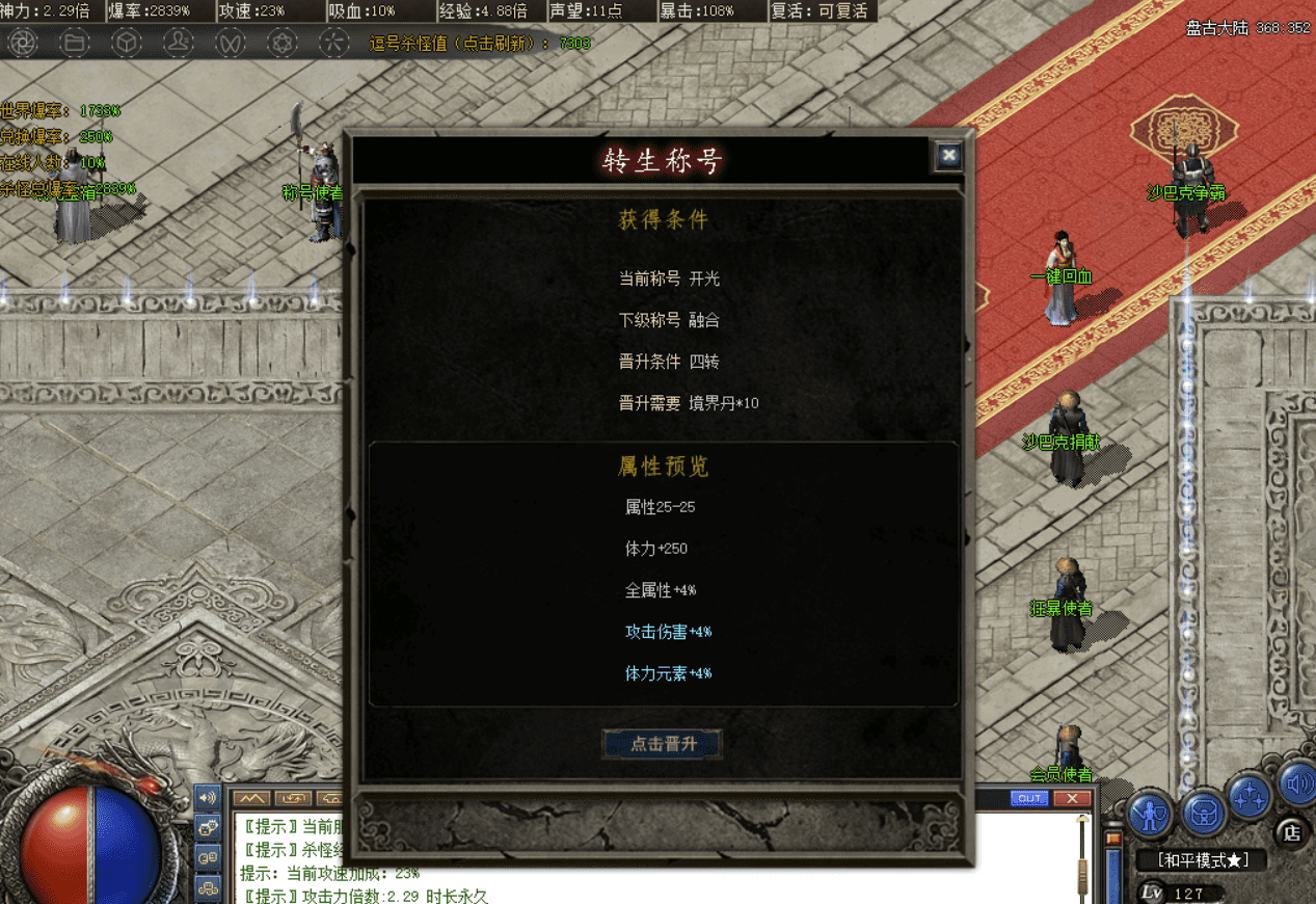 QQ20241216-205413.png