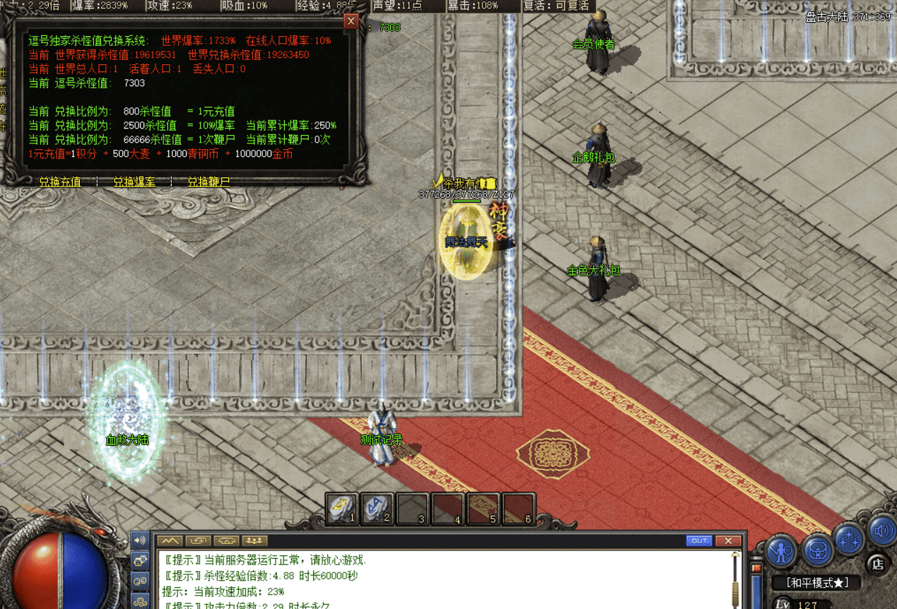 QQ20241216-205356.png