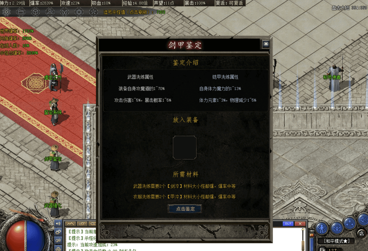 QQ20241216-205430.png