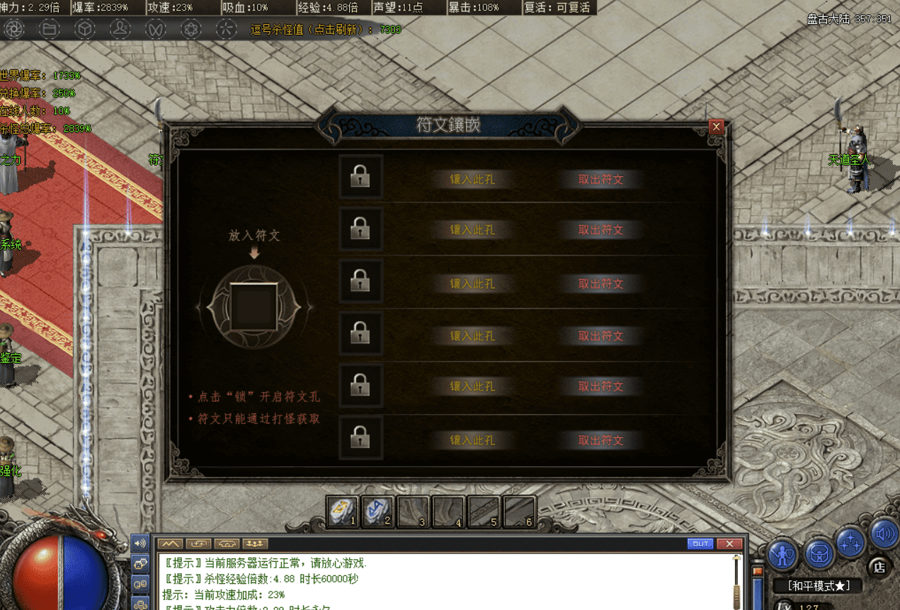 QQ20241216-205422.png