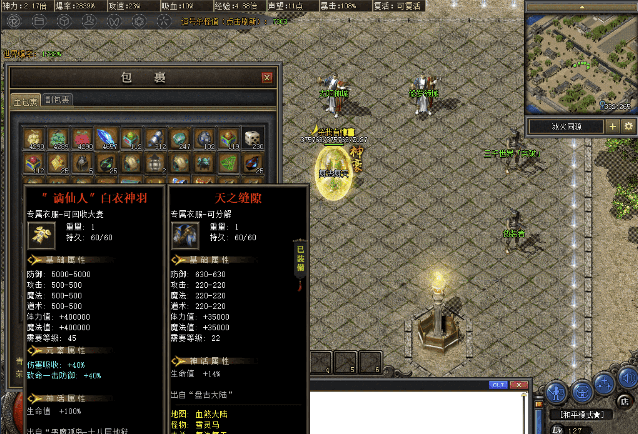 QQ20241216-205452.png