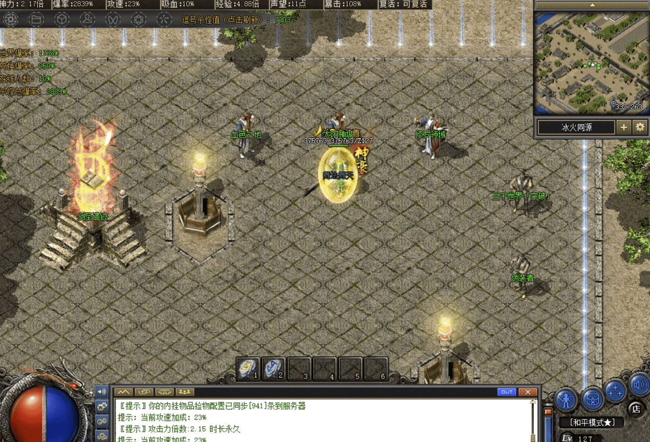 QQ20241216-205444.png