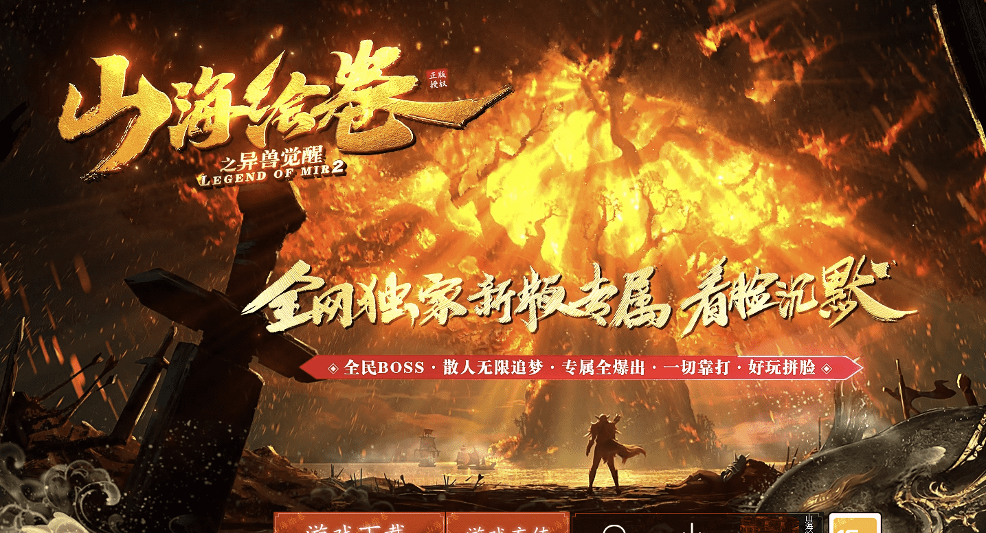QQ20241216-205815.png