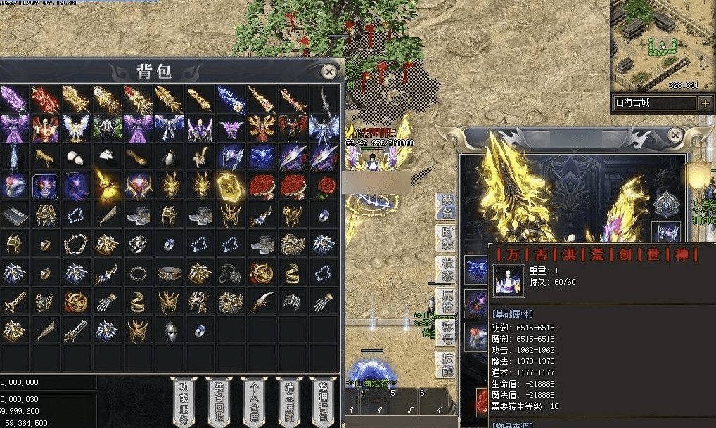 QQ20241216-205953.png