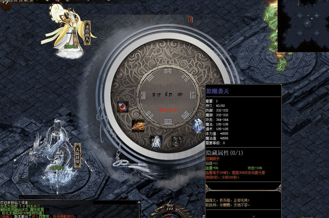 QQ20241216-210713.png