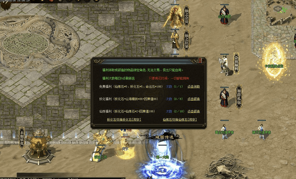 QQ20241216-210814.png