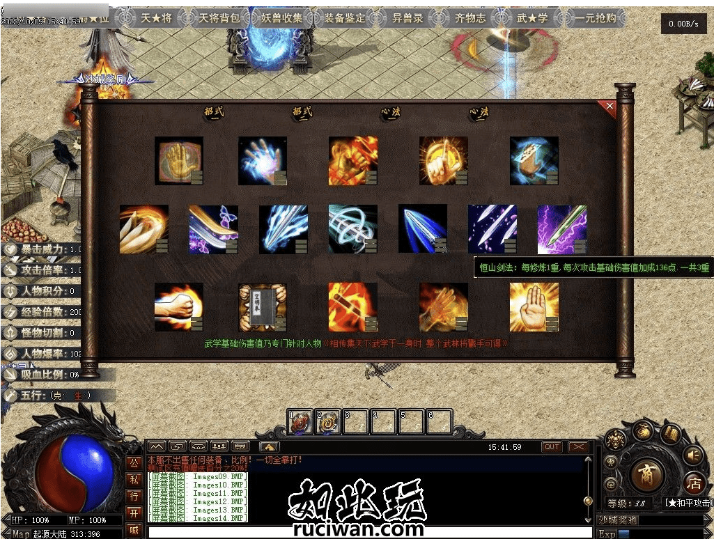 QQ20241216-211216.png