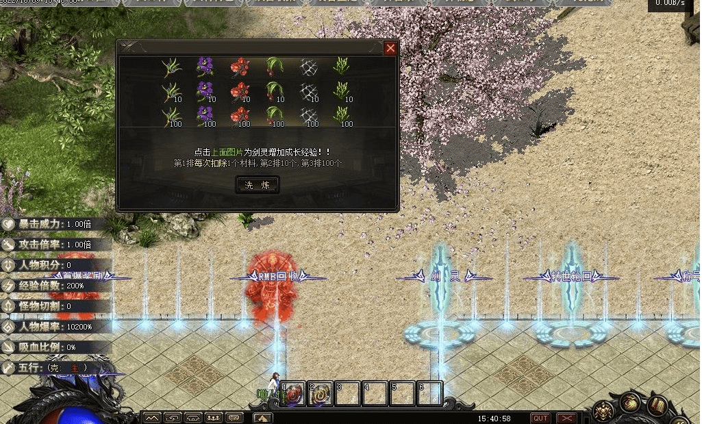 QQ20241216-211245.png