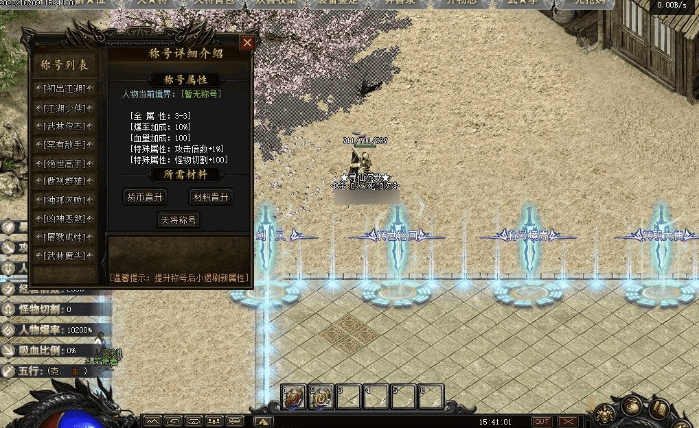 QQ20241216-211256.png