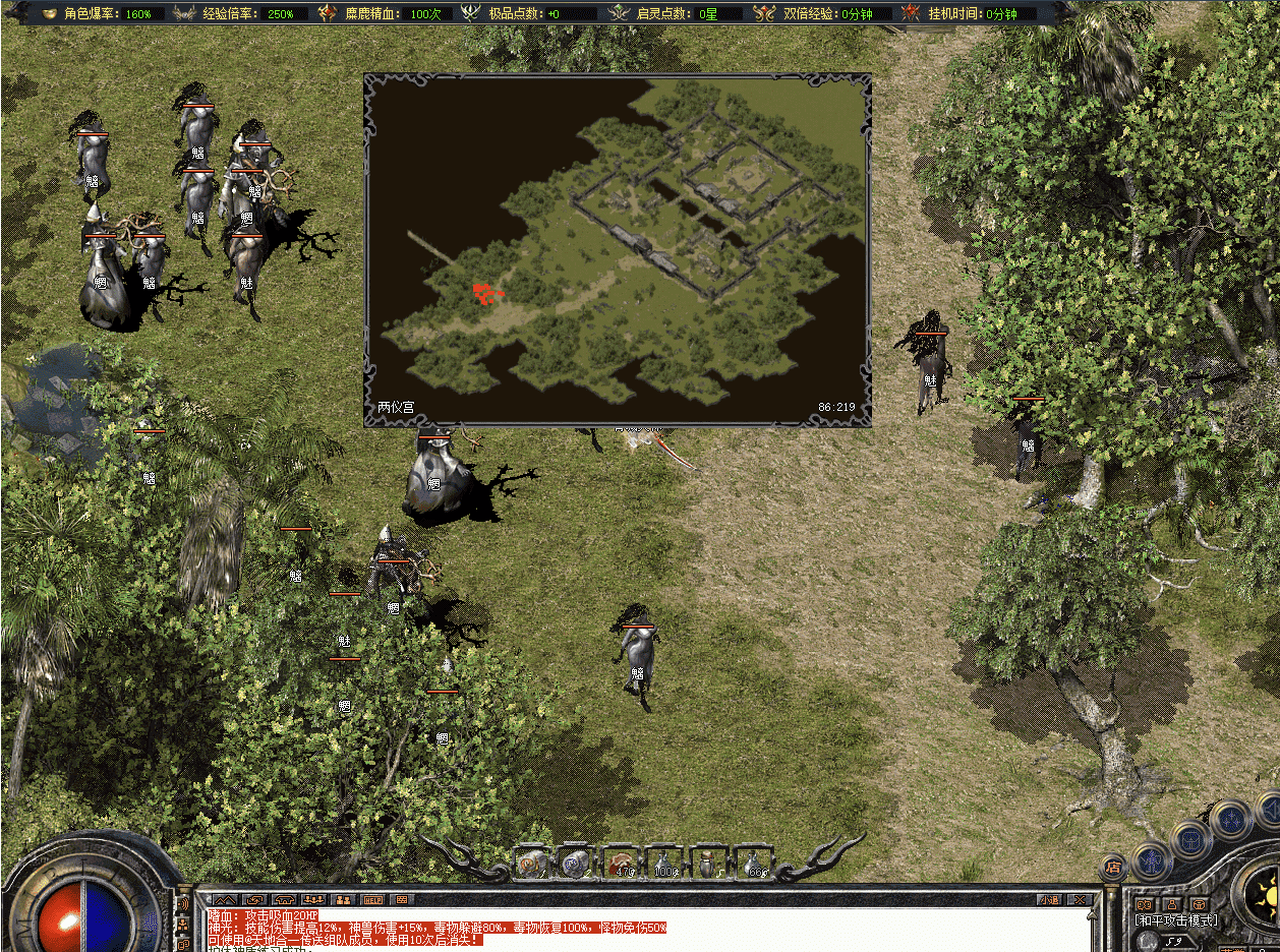 QQ20241216-212537.png