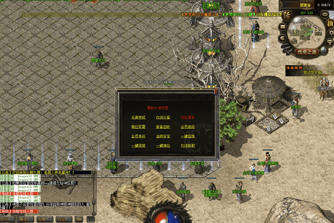 QQ20241216-213324.png