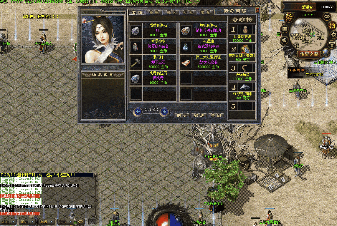 QQ20241216-213331.png