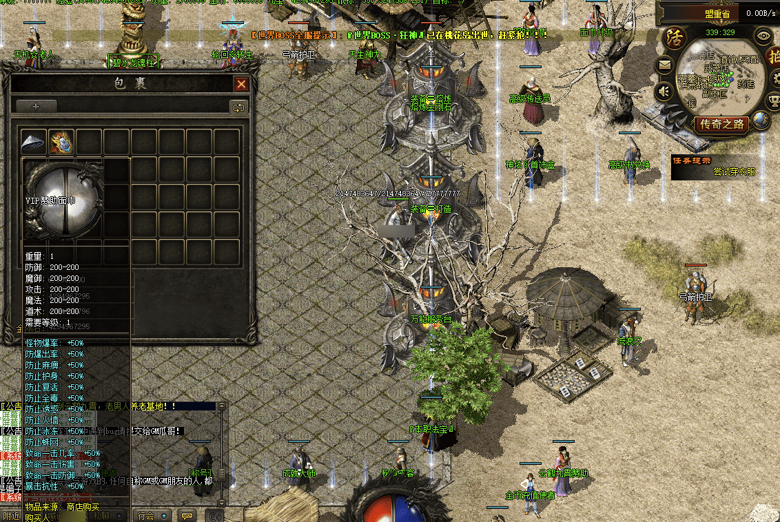 QQ20241216-213349.png