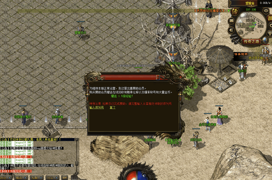 QQ20241216-213408.png