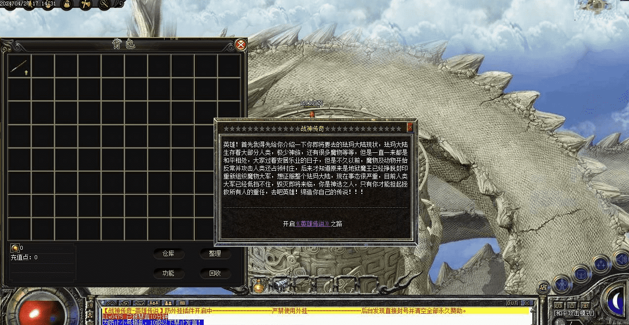 QQ20241216-213616.png