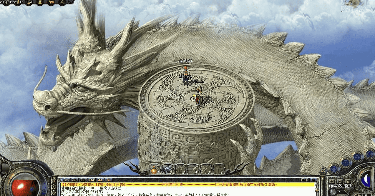 QQ20241216-213610.png