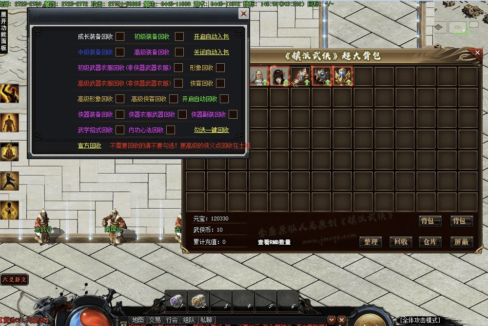 QQ20241216-214122.png