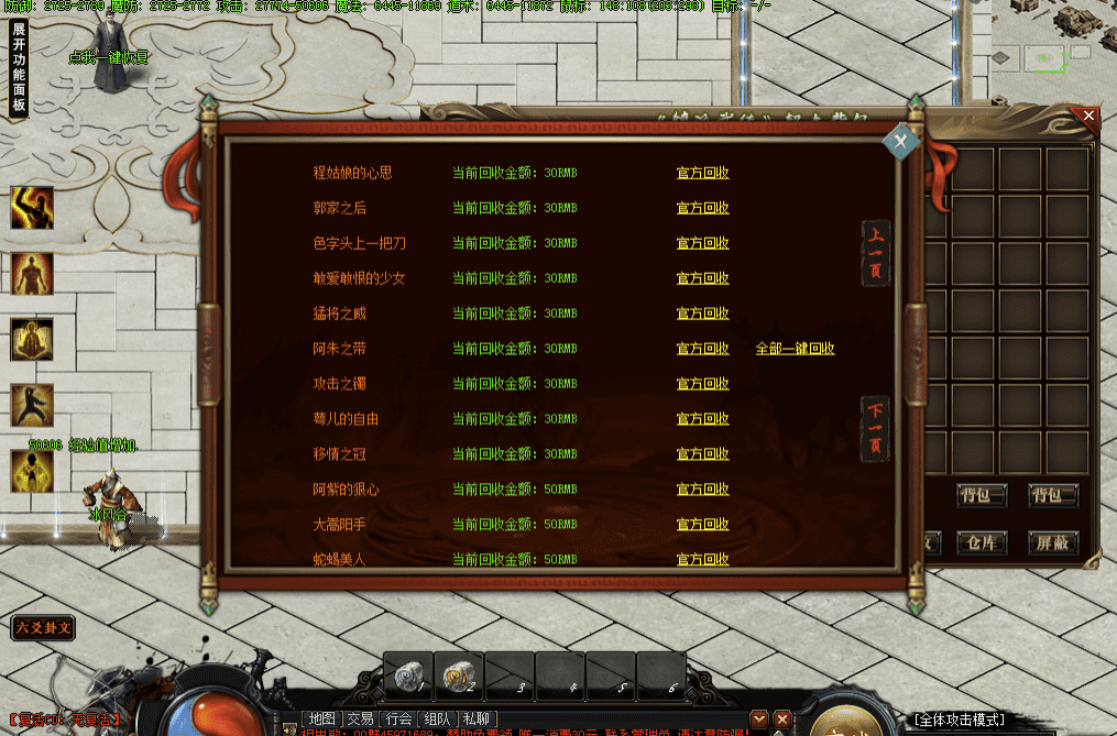 QQ20241216-214128.png