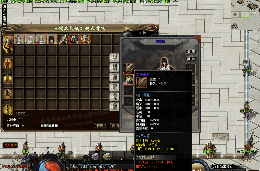 QQ20241216-214133.png