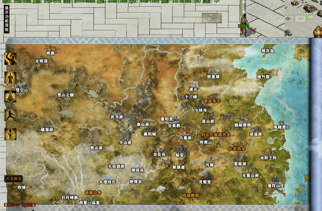 QQ20241216-214138.png